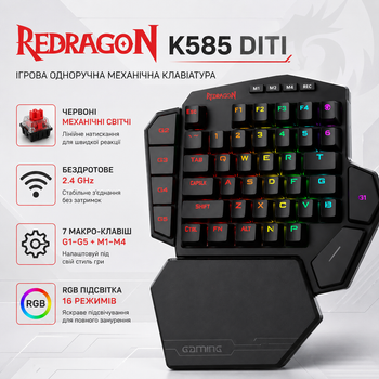 Бездротова одноруча механічна клавіатура REDRAGON K585-KS DITI, червоні світчі, RGB 16 режимів, 7 макро-клавіш