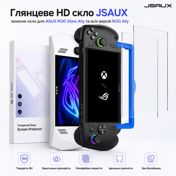 Защитное стекло JSAUX HD для Asus ROG Xbox Ally 2025 и всех версий ROG Ally / MSI Claw, 9H, 2 шт, с рамкой, глянцевое