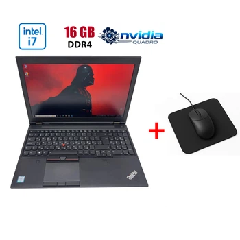 Мобильная рабочая станция Lenovo ThinkPad P50 / 15.6" (1920x1080) IPS / Intel Core i7-6700HQ (4 (8) ядра по 2.6 - 3.5 GHz) / 16 GB DDR4 / 256 GB SSD / nVidia Quadro M1000M, 4 GB GDDR5, 128-bit / WebCam б/у + Подарок Мышка и коврик
