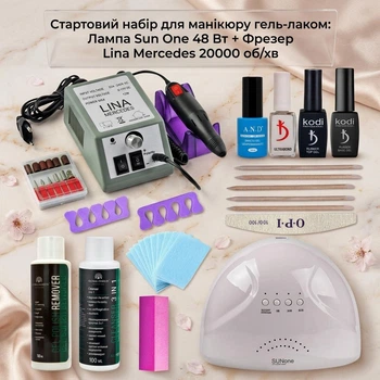 Стартовый набор для маникюра гель-лака: Лампа Sun One 48 Вт + Фрезер Lina Mercedes 20000 об/мин