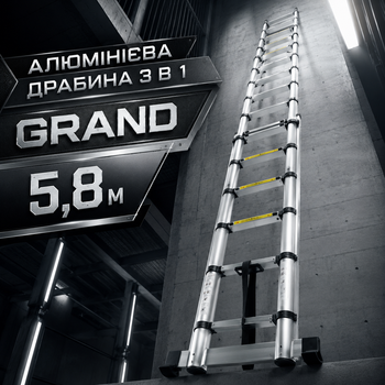 Телескопическая лестница GRAND 5,8 м (2,9+2,9 м) 3в1 из алюминия, со складной конструкцией, для ремонта, строительства и хозяйственных работ