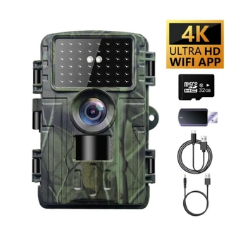Водонепроницаемая охотничья камера HunterCam PR5000 WiFi 60 Мп 2.7K Wi-Fi IP66