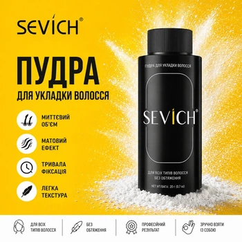 Пудра для укладки волос Sevich 20 г, матовая, для объёма и контроля жирности (129033940)