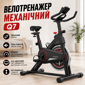 Велотренажер спортивный механический Q7, спинбайк для дома, кардиотренажер с ременным приводом, красный для фитнеса и кардио