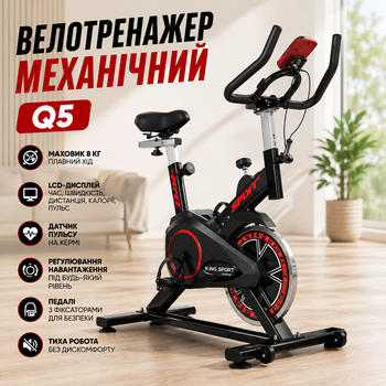Велотренажер механический Q5 для дома, спинбайк с маховиком 8 кг, кардиотренажер для фитнеса с LCD-дисплеем и датчиком пульса с регулировкой нагрузки, тренажер для похудения