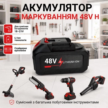 Аккумуляторная батарея Li-Ion 18–21V для китайского аккумуляторного электроинструмента с маркировкой 48V H, слайдерным креплением, DC-разъемом для зарядки, сменный аккумулятор для триммера, мини-пилы, шуруповерта, мойки и садового инструмента, AII-3443