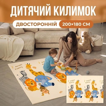 Детский игровой коврик мат двухсторонний 200х180 см для ползания, игр и развития малышей с рождения, развивающий в сумке