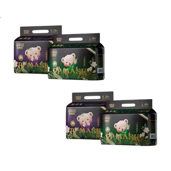 Подгузники-трусики Mingdianxiong Camellia Pull-Up, 80 штук [18-24 шт.], ультратонкие, дышащие, подходят как для мальчиков, так и для девочек.
