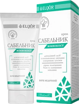 Виріб медичний Сабельник+Живокіст 150 мл Крем-бальзам Elixir (4820058215401)