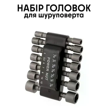 Набір торцевих насадок для шуруповерта 14 шт HEX 1/4", Магнітні головки CrV 5–12 мм та 3/16"–7/16" у кейсі