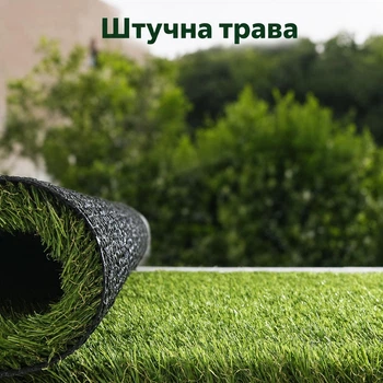 Искусственная трава, искуственный газон для бассейна, для лоджии и для благоустройства могил ворс 30мм 2м*1 пог.м Зеленый