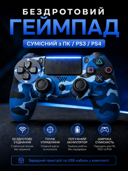 Джойстик игровой универсальный для sony playstation ps3 ps4 PC ios android tv windows беспроводной Doubleshock bluetooth геймпад сони плейстейшен пс3 пс4 пк компьютера андроид тв с двойной вибрацией сенсором аудио динамиком +зарядный кабель синий камуфляж