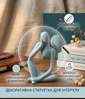 Статуэтка декоративная гипсовая украшение женский силуэт декор для дома и салонов голубая