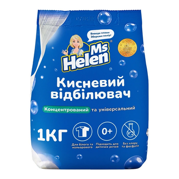 Відбілювач кисневий Ms Helen 1 кг (22017)