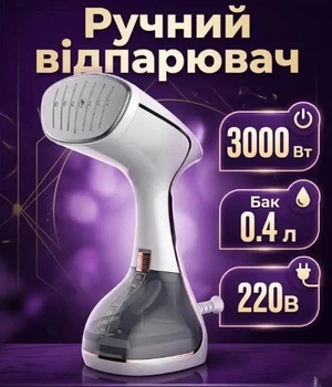 Отпариватель для одежды Zepline ZP-210 Бак 400 мл 3000 Вт Белый