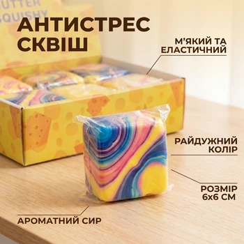 Игрушка антистресс Squeeze Cheese Сыр ароматный сквиш для детей и взрослых ароматизированный мягкий кусок сыра 6х6см радужный случайный цвет