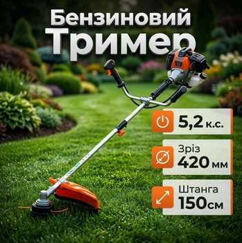 Мотокса MIDORI MJ-191 5,2 к.с Бак 1.2л Ніж/Волосінь Зріз 420мм