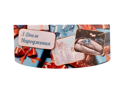 Конверт для грошей з Днем народження жіночий 2605
