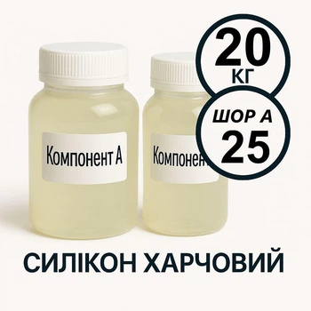 Харчовий силікон PLATINUM твердість 25 ШОР А 20 кг на платиновій основі, ливарний двокомпонентний, для виготовлення форм таких як шоколад, мило, воск та інші декоративні вироби.