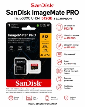Карта пам'яті SanDisk 512GB microSDXC ImageMate PRO (SDSQXBJ512G-AWGKA) UHS-I U3 V30 A2 + SD Adapter, U3, V30, 4K, A2, Up to 250MB/s - 170 МБ/с