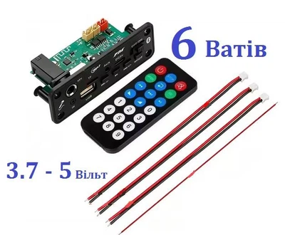 Модуль bluetooth (с усилителем 6 ватт) караоке,mp-3,usb,cd,fm,aux