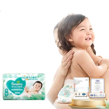Подгузники Pampers Ultra-Thin Breathable Fresh Help, дышащие, для новорожденных, одноразовые подгузники-трусики, кислородопроницаемые Pro S60