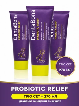 Набор зубная паста для собак и котов ProbioDay® DentaBona для гигиены полости рта животных энзимная 1+1+1 с пробиотиками, 270 г
