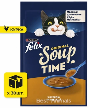 Вологий корм для котів Felix Soup Фелікс суп з куркою пауч 48 г 30 шт (7613036632331)