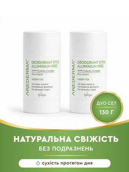 Набір жіночий дезодорант без алюмінію натуральний Arederma «Green Tea» твердий натуральний з пробіотиками 48 годин захисту аредерма, 130 г