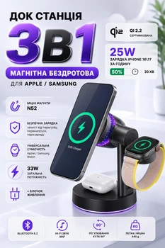 Беспроводная зарядка magsafe док станция 3 в 1 зарядная магнитная Qi2 25W Z6 33W подставка держатель поворотный для apple айфона 16 17 часов наушников телефона быстрая на айфон iphone airpods iwatch эпл вотч galaxy watch QINETIQ черная + подарок адаптер