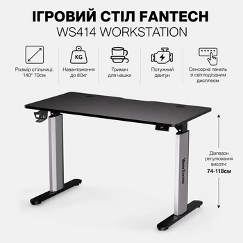 Игровой компьютерный стол для геймера 1400×700 мм с регулировкой высоты электрическим приводом с режимом памяти Fantech WS414