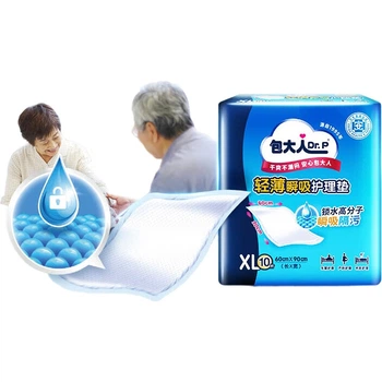 Пелюшки вбирні Dr.P Ultra-Thin XL, 100 шт, 60х90 см, для дорослих