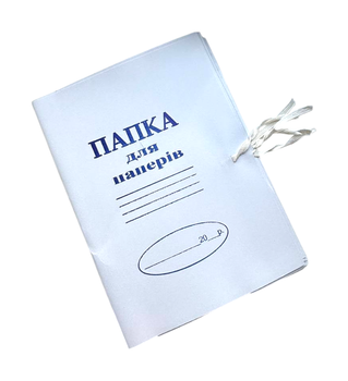 Папка картонна на зав'язках 5 шт