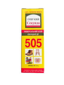 Клей 505 20 г.