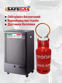 Обігрівач газовий КАТАЛІТИЧНИЙ STUFA CAMILLA 3100 Італія + Балон металевий 27 л.