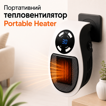 Портативный керамический тепловентилятор Mini Heater Fan 500 Вт для обогрева комнаты, розеточный электрообогреватель с LED-дисплеем, термостатом, таймером до 12 часов, кнопочным управлением, компактный мини обогреватель с адаптером под евророзетку, белый