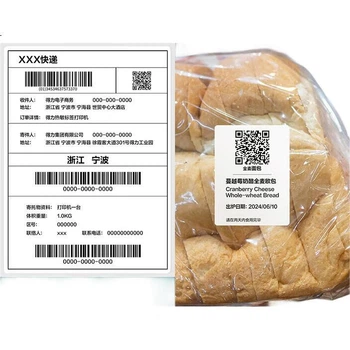 Термобумага для этикеток Deli 60*80 мм, 500 листов*24 рулона, мятный цвет, тройная защита, экспресс-доставка, самоклеящаяся бумага для печати ZG174 [совместима с 3-дюймовыми этикеточными принтерами 720C и другими]