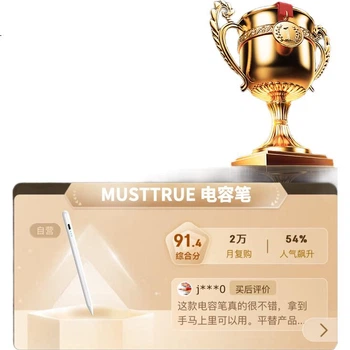 Стилус MUSTTRUE ємнісний для планшетів Huawei MatePad 11.5S, Pro 12.2 та Air 12 2025, аналог M-Pencil 4, магнітний, синій