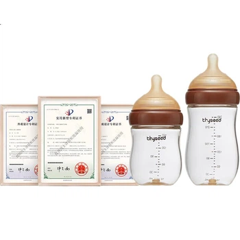 Пляшечка Shixi Newborn Anti-Colic, для немовлят 0-6 місяців, подарункова коробка для матері (160 мл + 240 мл)