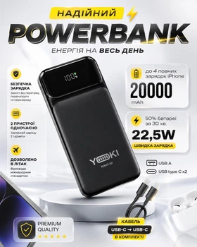 Повербанк 20000 mAh 22.5W Yoki MaxCap с LED-дисплеем и быстрой зарядкой PD/QC кабель Type-C в комплекте powerbank павербанк для телефона apple айфона iphone самсунг samsung роутера планшета универсальный портативный пауэрбанк + кабель лайтнинг