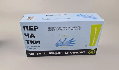 Перчатки одноразовые виниловые голубые, размер S, 100 шт, неопудренные, для осмотра, клининга и сервиса