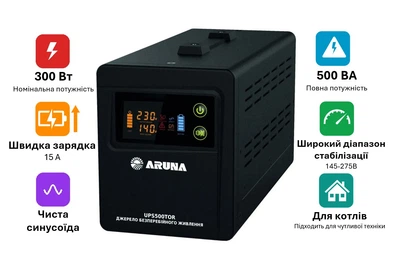 Источник бесперебойного питания Aruna UPS 500 TOR