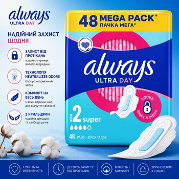 Гигиенические прокладки Always Ultra Super размер 2 с крылышками 4 8 шт