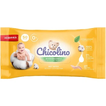 Вологі серветки Chicolino 50шт Біорозкладні