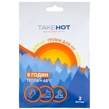 Хімічна грілка для ніг TakeHot 8 годин, 1 пара