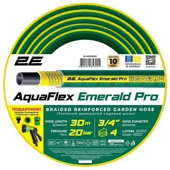 Шланг 2Е AquaFlex Emerald Pro 2E-GHE34ED30 - 734323