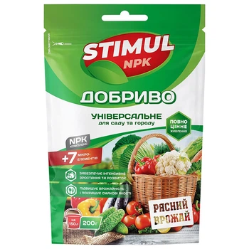 Удобрение для сада и огорода STIMUL NPK "Универсальное", 200 г - 736403