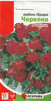 Вербена Яскрава гібридна Червона 0,1 г