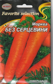 Морква НК ЕЛІТ Без Серцевини 20 г