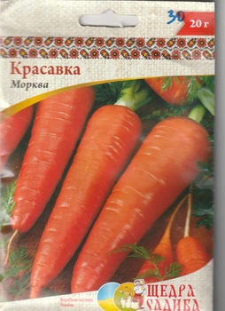 Морква Щедра Садиба Красавка 20 г